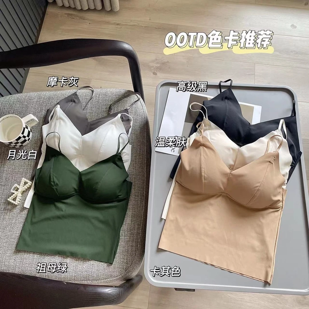 【高品质版】V领气质显瘦带胸垫冰丝吊带背心性感内搭外穿美背女