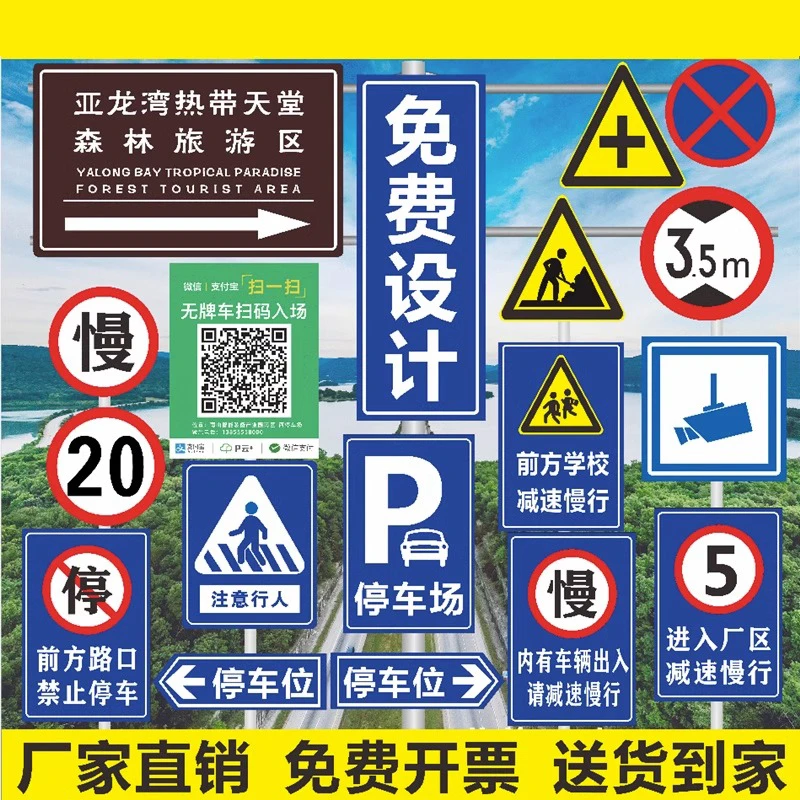 厂家直供交通施工标志牌标识铝板高速反光定制标牌反光贴膜路牌