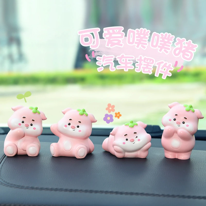 可爱草莓噗噗猪摆件（全场两单包邮）