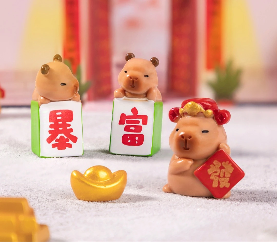 招财小水豚卡皮摆件（一套七个）全场两单包邮