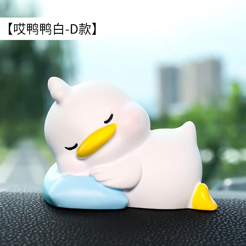 哎鸭鸭摆件（全场两单包邮）