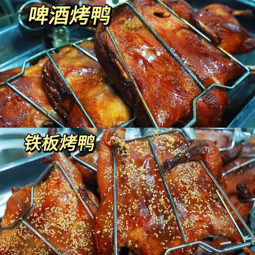 多年实体店两款烤鸭教程