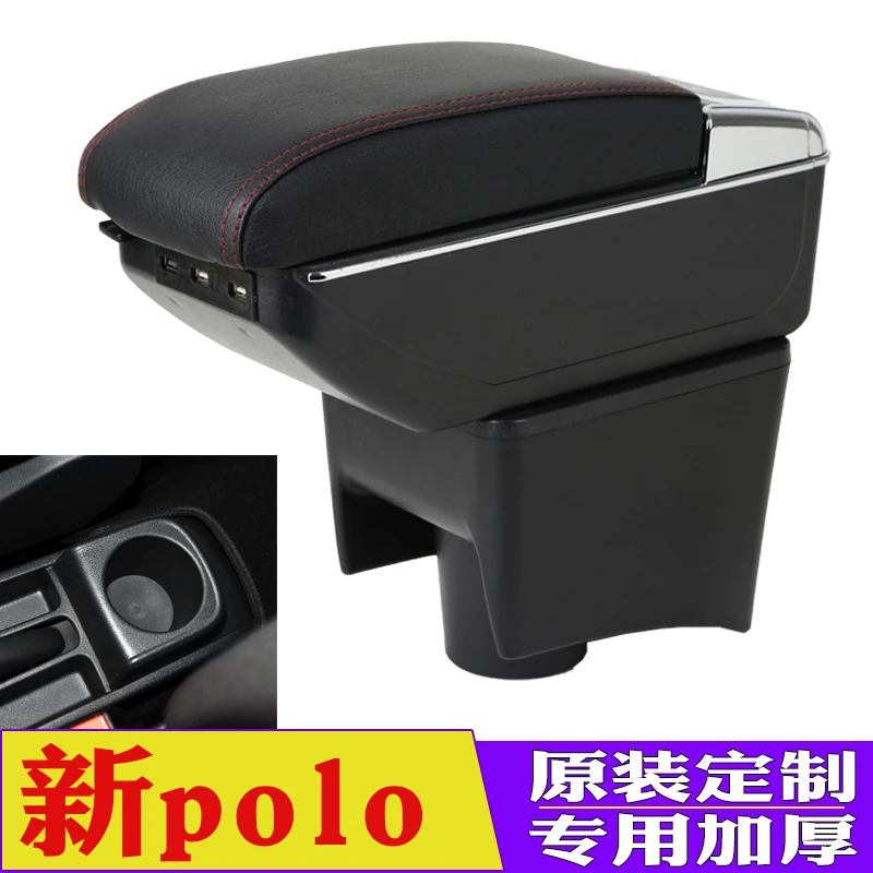 大众polo扶手箱原厂专用新波罗大众polo扶手箱改装中央储物盒配件