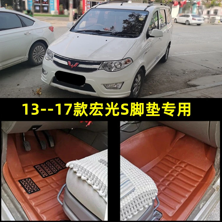 2021款五菱宏光S脚垫面包车七座专用18款20款宏光S全包围汽车脚垫