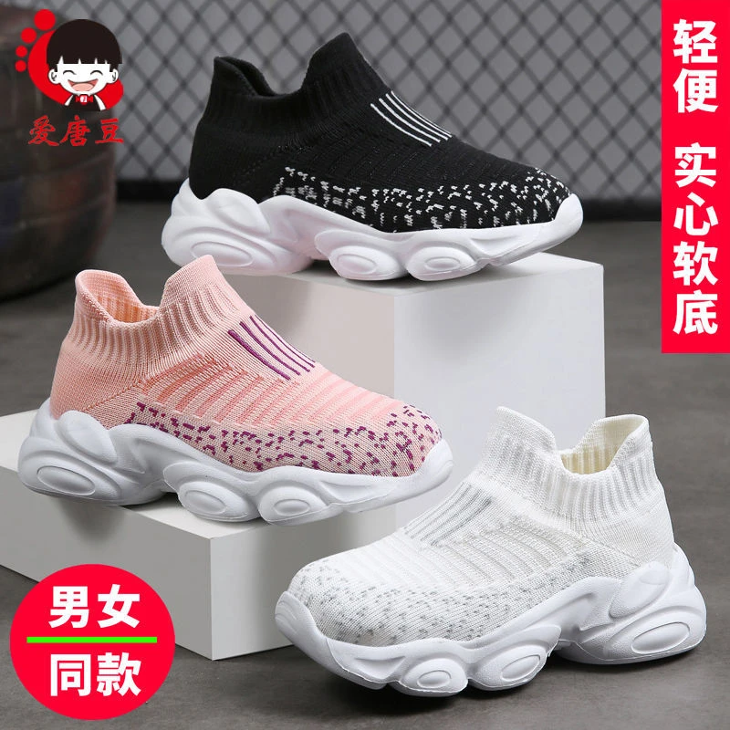 儿童百搭透气运动袜子鞋休闲新款学生潮飞织网面软底春秋飞织鞋