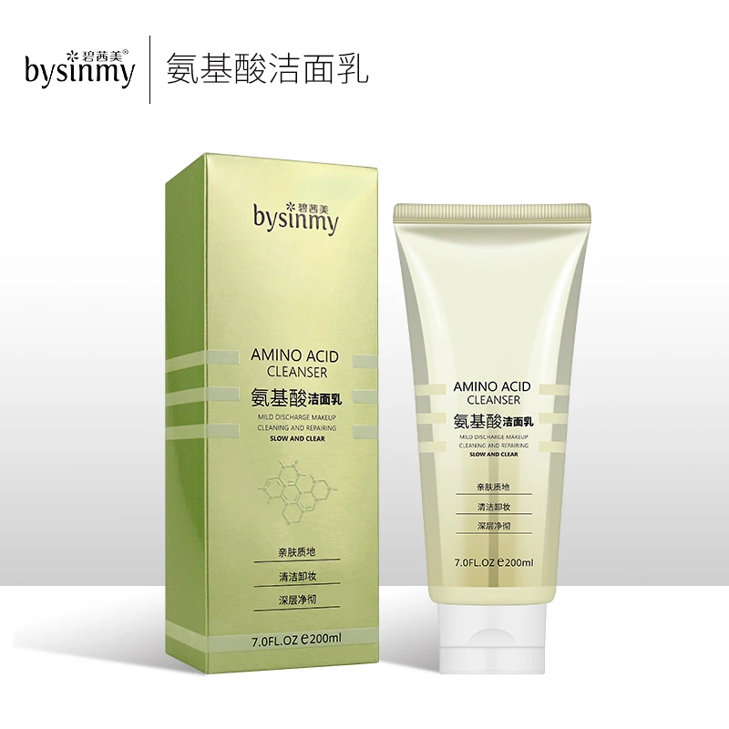 碧茜美氨基酸洗面奶