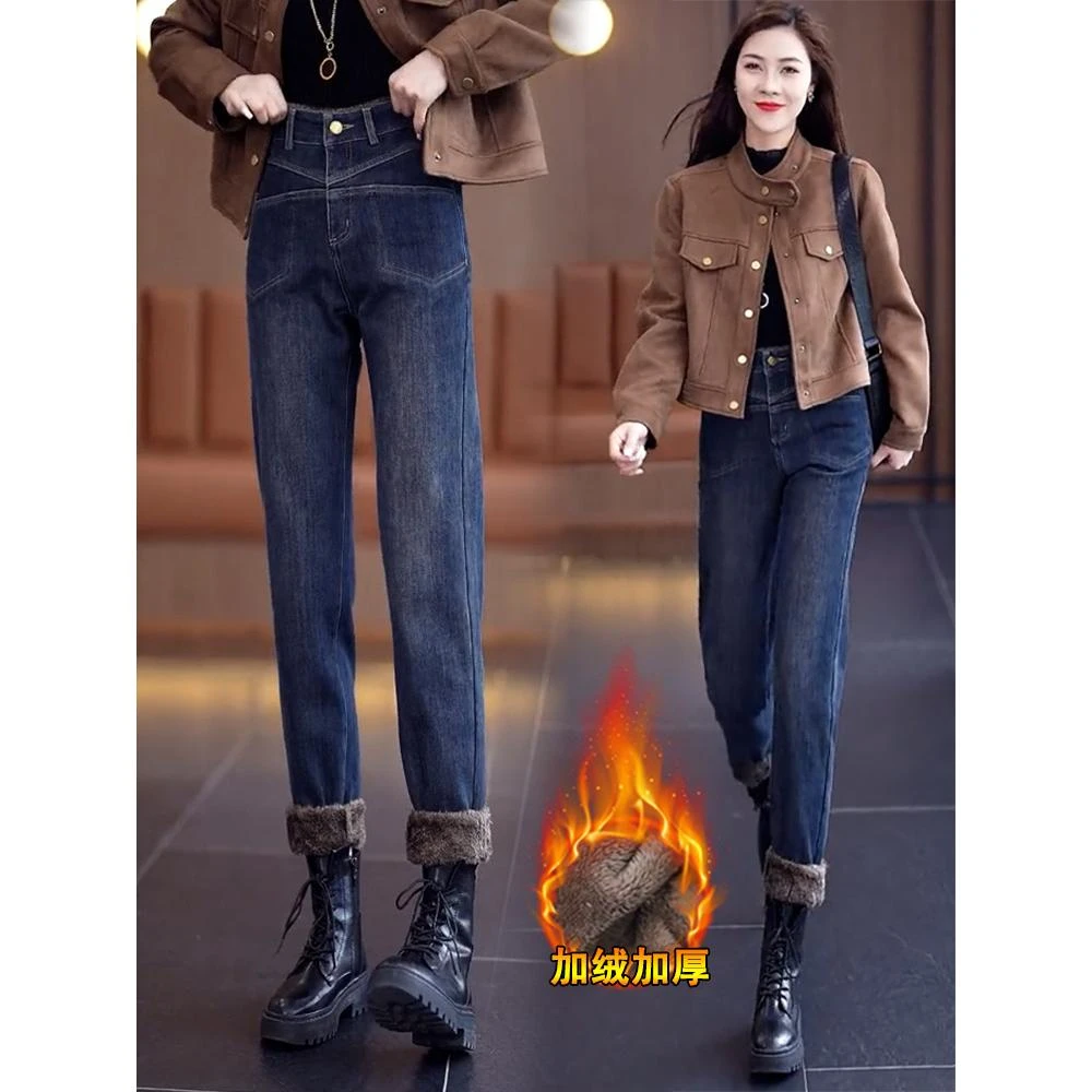 加厚绒复古哈伦牛仔裤女2024冬季高腰显瘦百搭加绒加厚小脚烟管裤