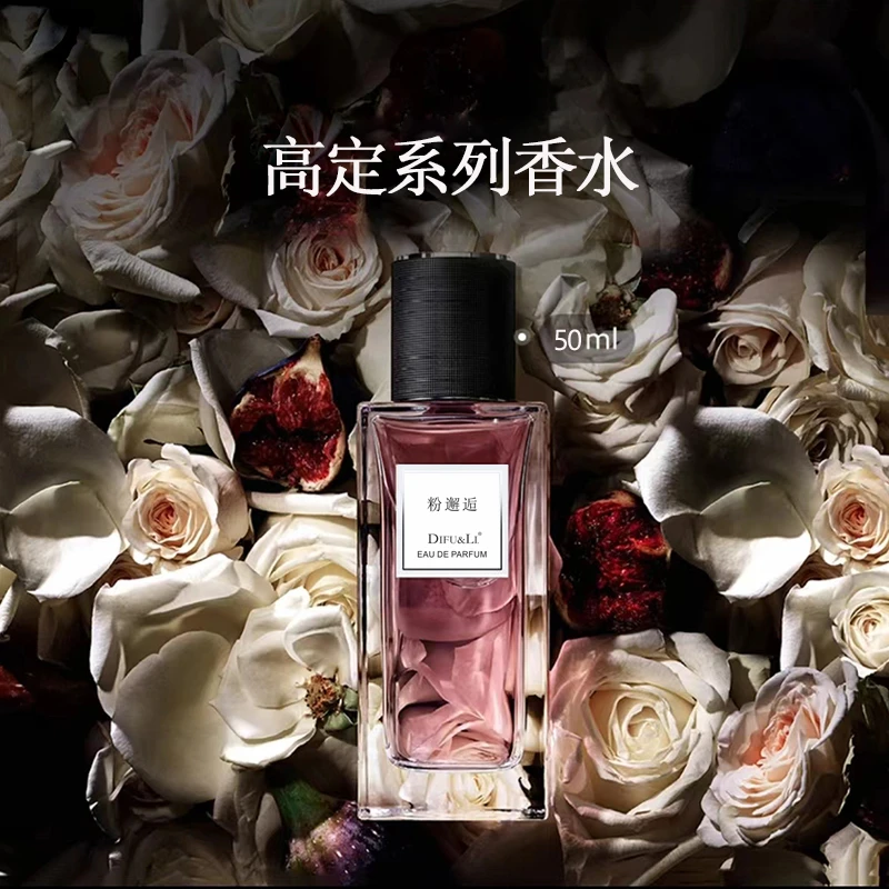 HK【粉邂逅】DIFU&LI柔情邂逅香水
