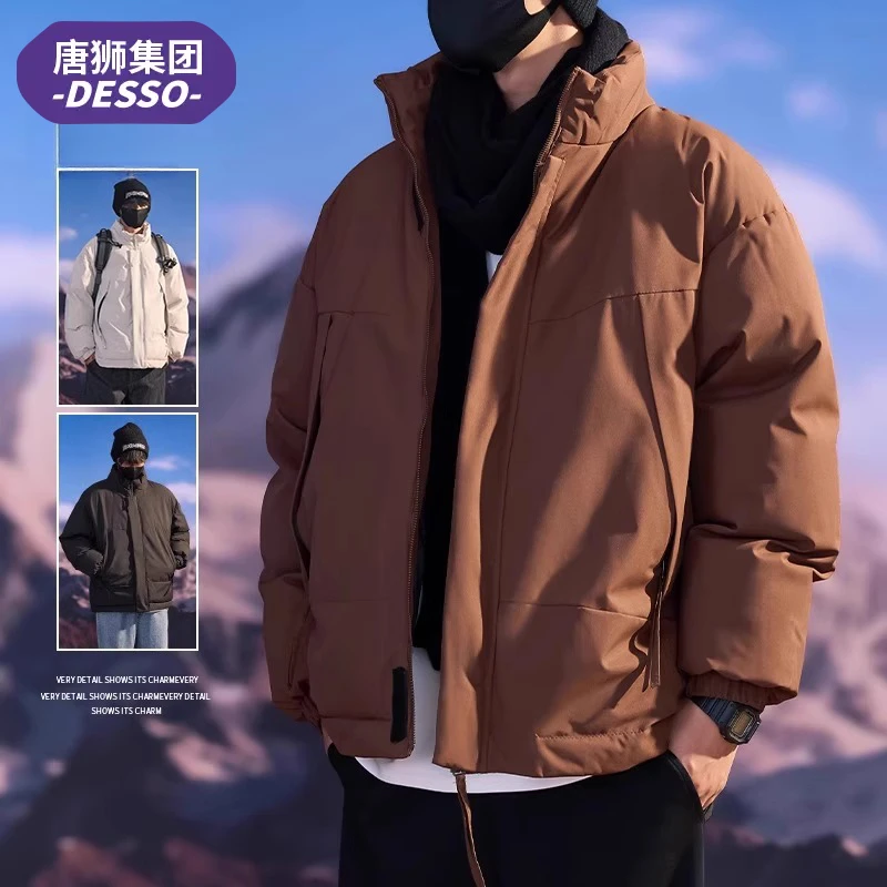 唐狮集团DESSO新款立领防风保暖棉服男秋冬季加厚防寒服夹克外套
