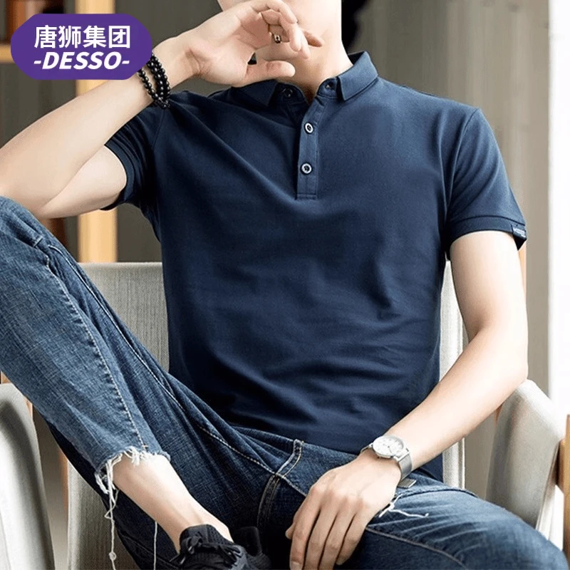 唐狮集团DESSOPOLO衫男士短袖T恤夏季2025年新款打底衫百搭上衣