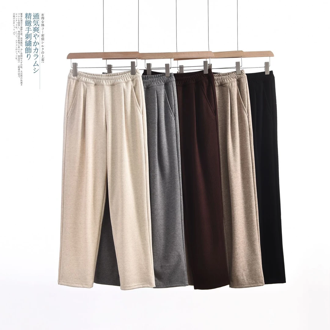 2024秋季棉感针织锥型女裤柔软气质高腰时尚