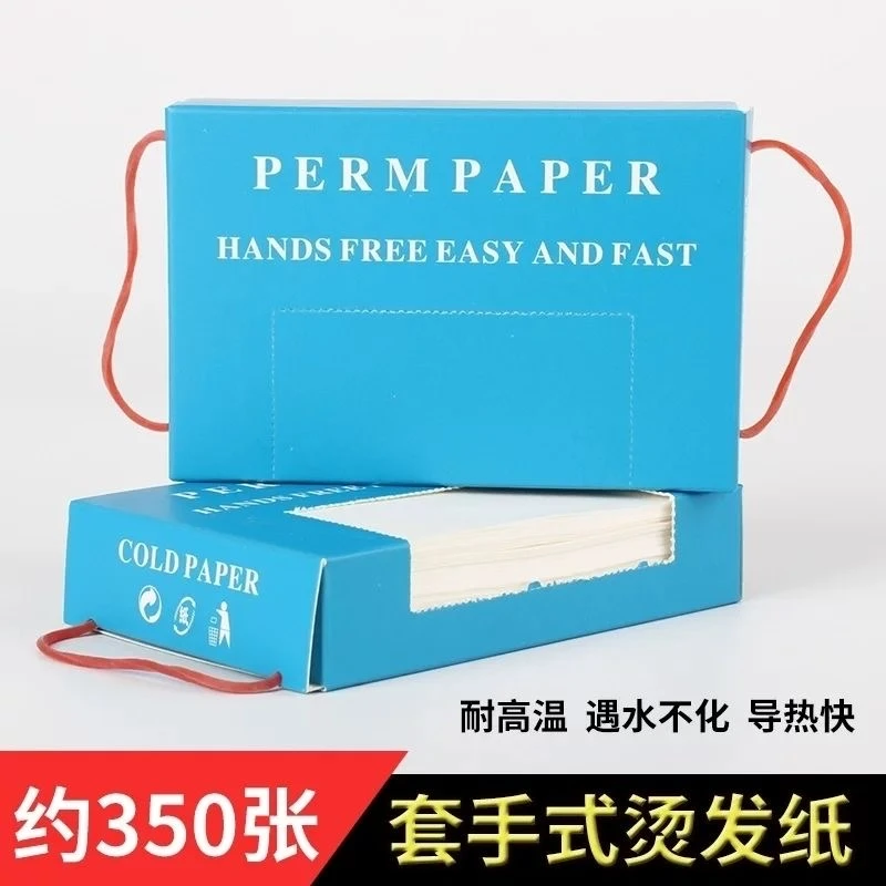 一次性超薄烫发纸 艾文手腕烫发纸 包邮美发专用电发纸冷热焗油