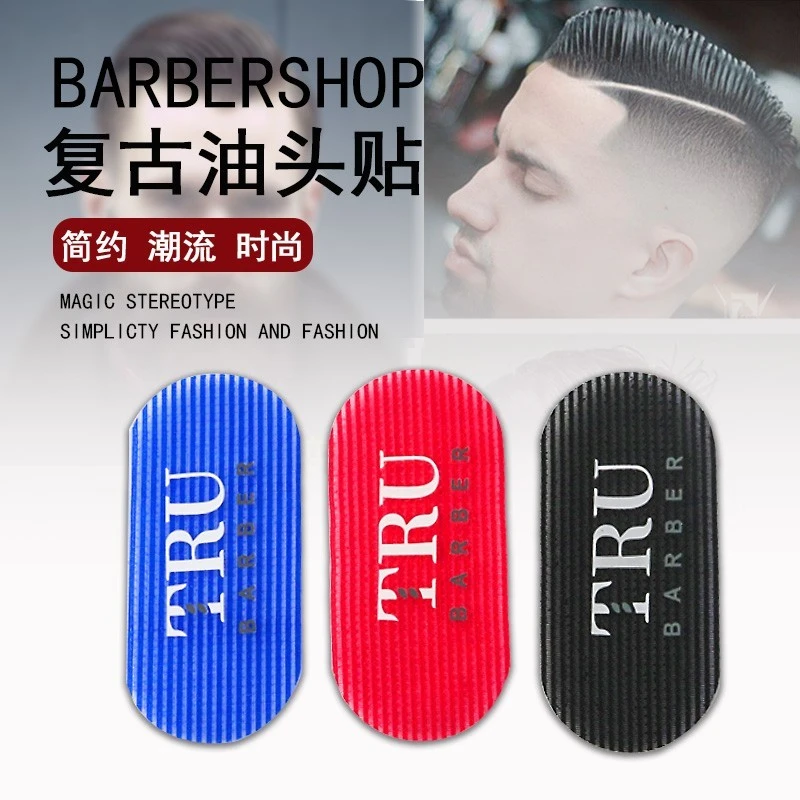 美发用品剪发贴片复古油头渐变发型刘海贴头发魔法贴发廊剪发焗油