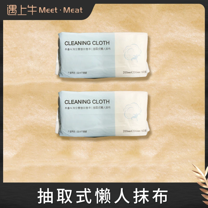 厨房用品抹布*2卷