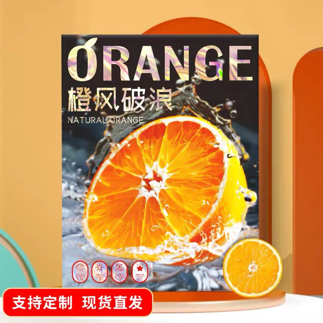 通用橙子礼盒橙风破浪原创天地盖手提纸箱创意烫金uv礼品盒水果箱