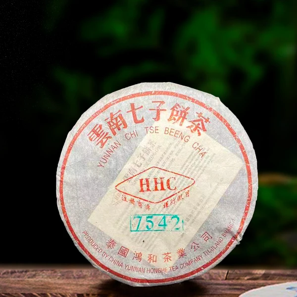 1997年思普贡茗7542生茶357g（配茶样、配礼盒）