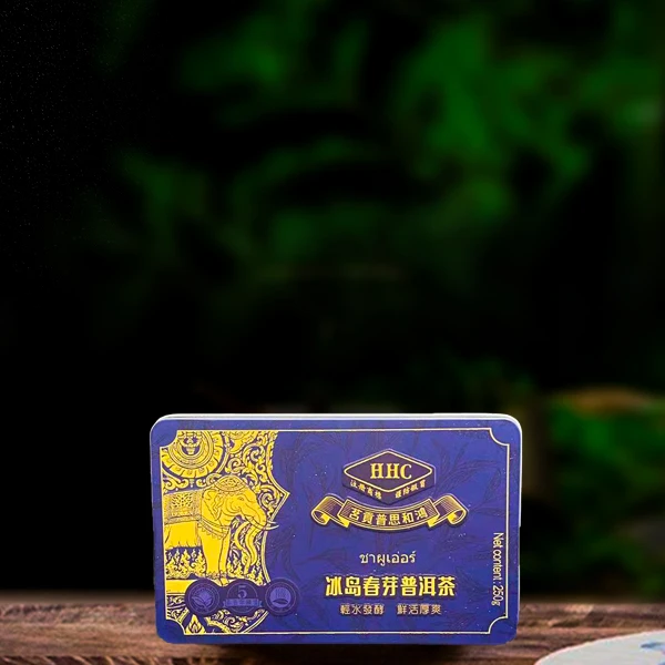 2009年冰岛春芽普洱茶250g熟茶