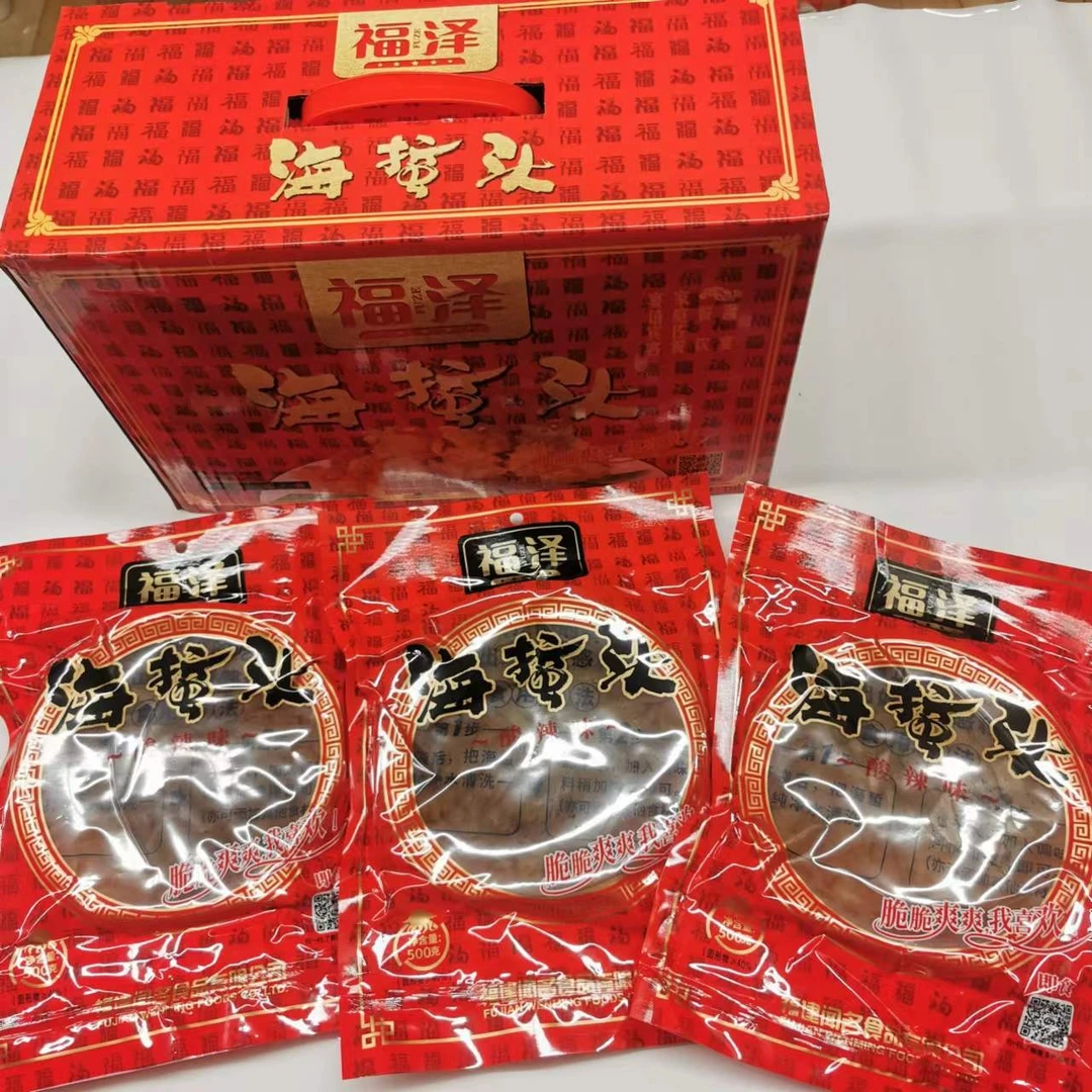 海蜇1号店【福泽即食500g海蜇头】 鲜脆爽口开袋即食礼盒包装