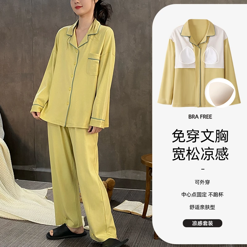 带胸垫睡衣女春秋款纯棉长袖开衫家居服女士冬季可外穿防凸点套装