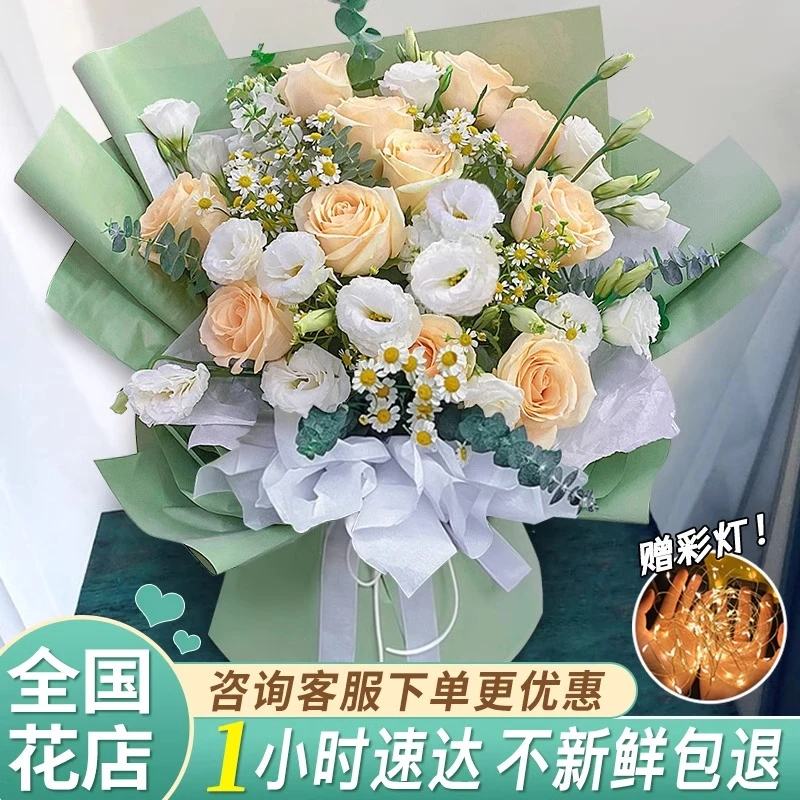 全国鲜花速递同城向日葵混搭香槟玫瑰花束送女友生日附近花店团购