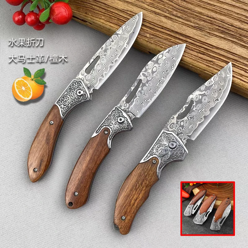 【全疆包邮】大马士革钢材折叠多用小刀手把肉刀水果刀牛羊刀