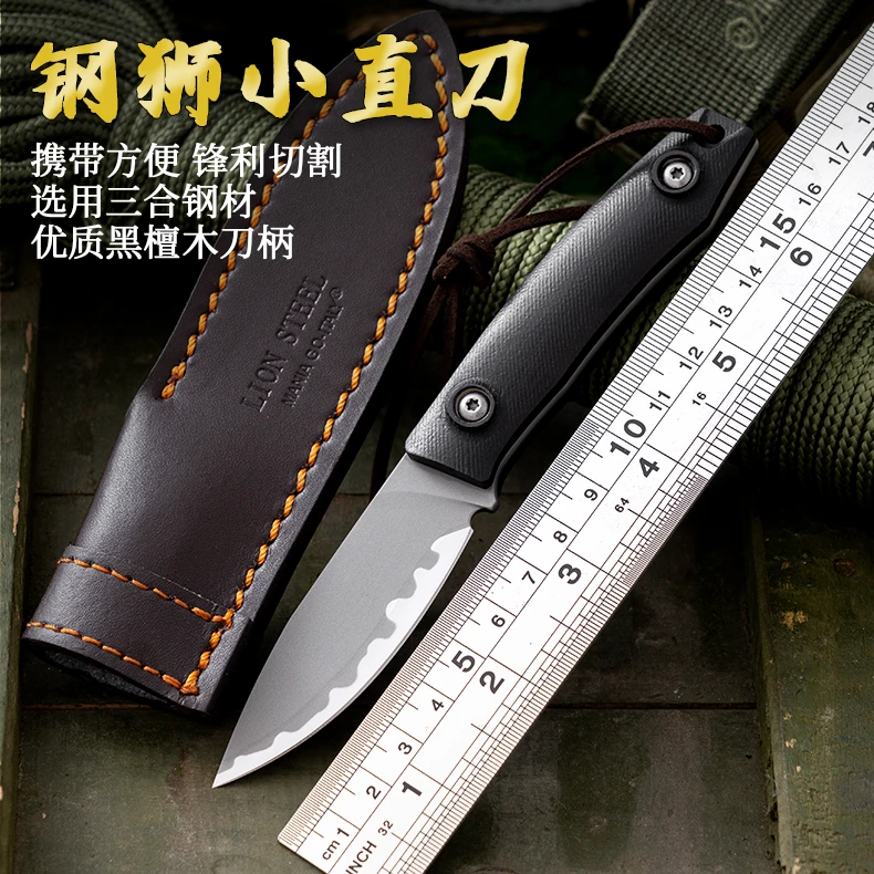 全疆包邮钢狮户外多功能小型直刀M390高硬度锋利小刀
