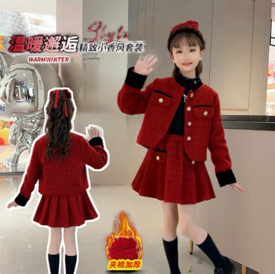 （名媛千金）2024秋冬新款女童高端小众夹棉小香风百褶裙套装中大童