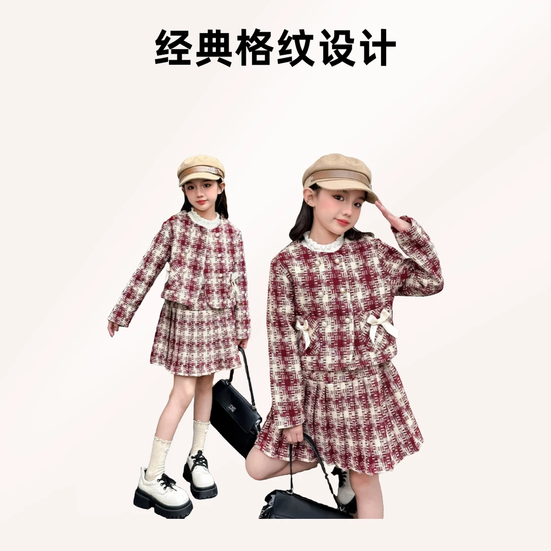 时髦女童高端外套洋气小香风加厚千鸟格子百褶裙秋冬款套装时尚