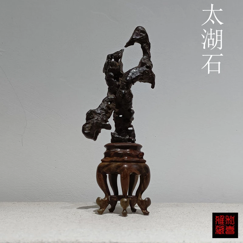 太湖石天然原石传统中式书房茶台案几会所精品艺术品小摆件