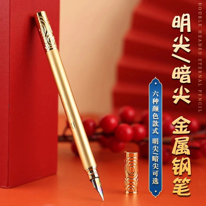 烂笔头金箍棒可选款式金属钢笔流畅烤漆学生三年级专用中国风钢笔