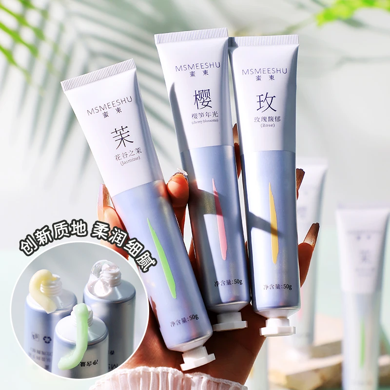 【粉丝福利】蜜束香氛盈润护手霜保湿补水清新呵护小手柔润提亮*S