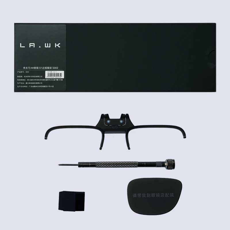 【近视夹片】户外运动AR智能眼镜近视镜片便携超轻防蓝光防辐射半框