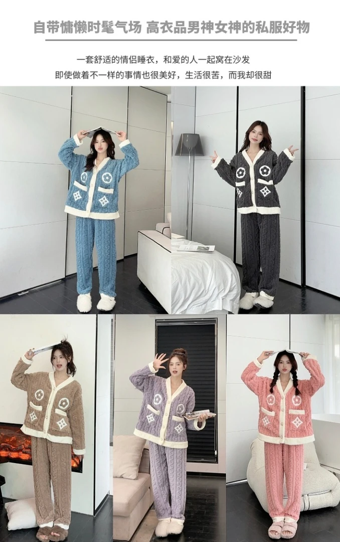 【秋冬新品】新疆包邮 小香风开衫暖暖套装