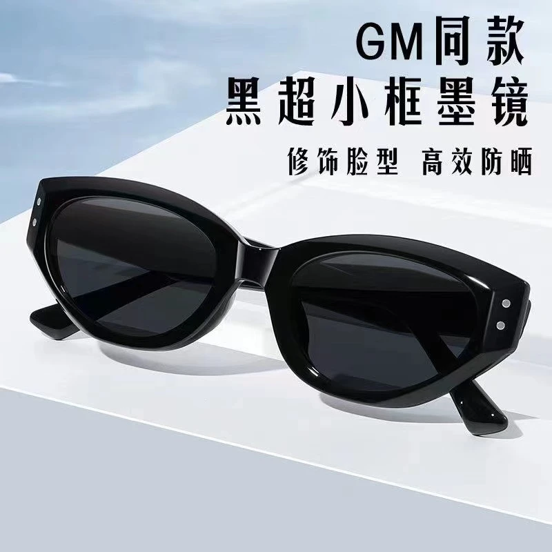 新款时尚百搭复古大框网红猫眼太阳镜潮流街拍猫眼墨镜防紫外线