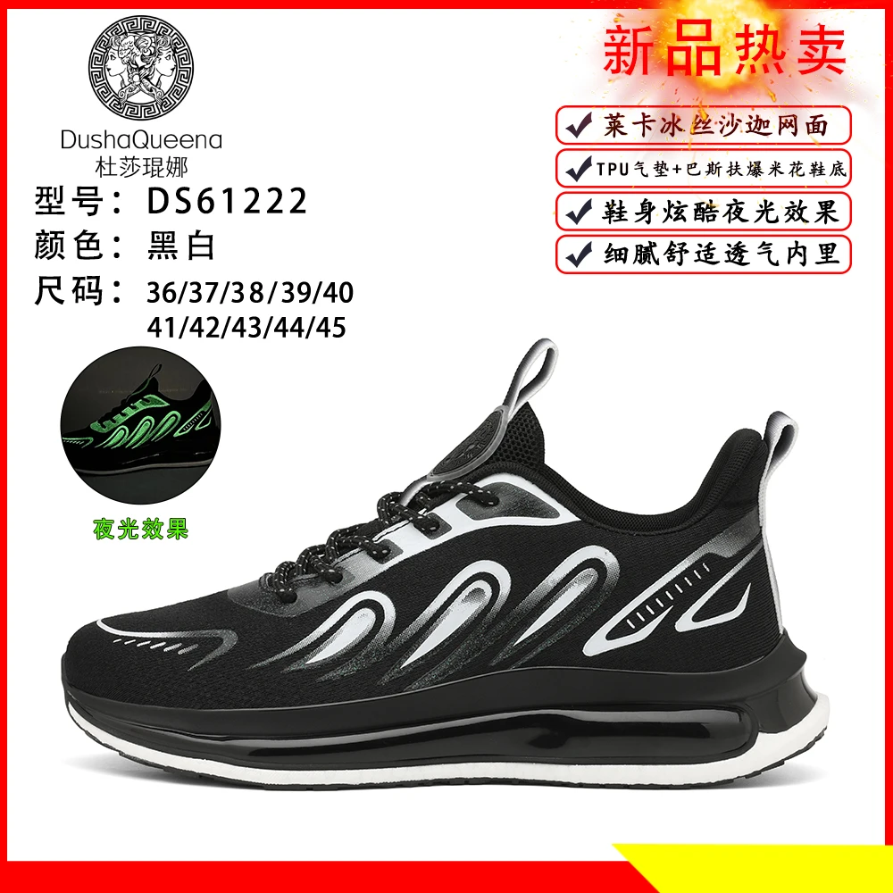 61222潮流真爆夏季冰丝男女同款情侣运动鞋网面轻便