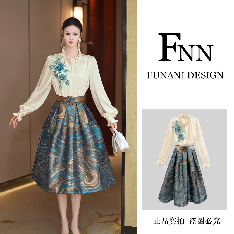 芙娜妮秋季马甲衬衫上衣时尚宽松通勤复古新中式女两件套F2431237