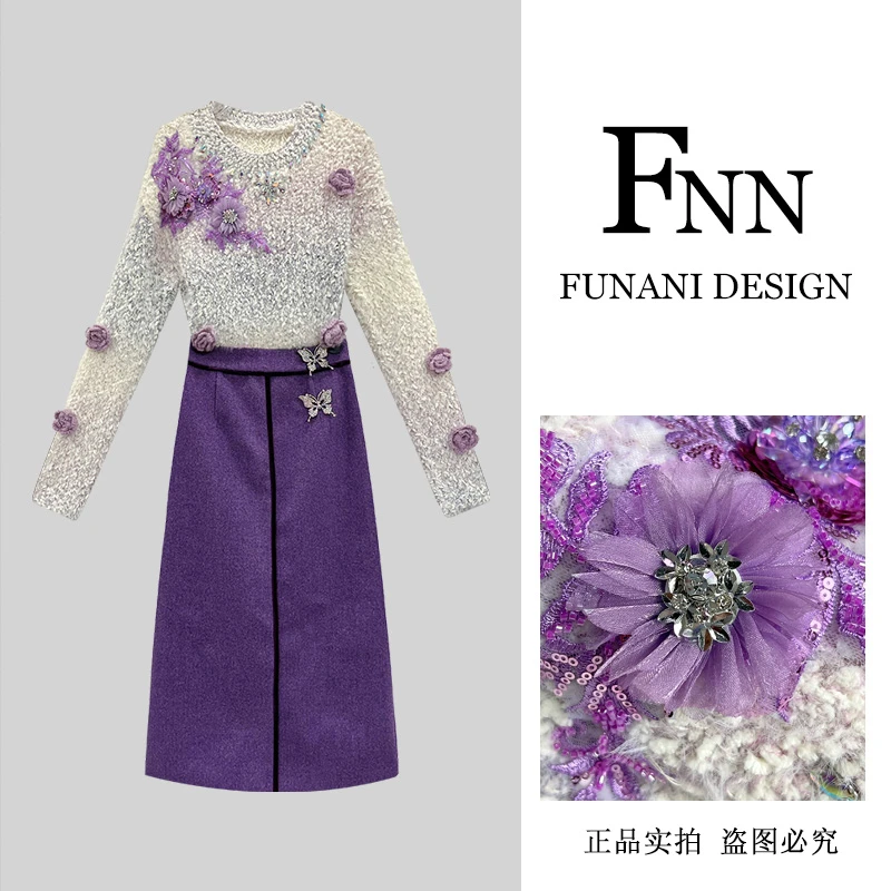 芙娜妮法式假两件设计感上衣半身裙毛毛领时髦两件套女装F2432373