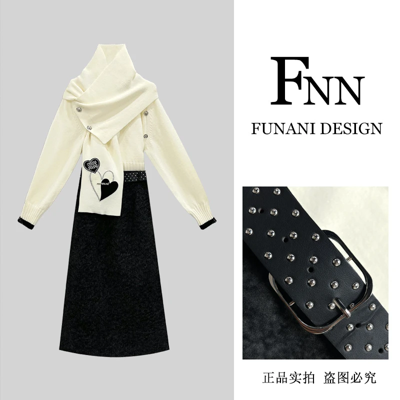 芙娜妮轻奢秋冬新款小众设计气质显瘦名媛女装两件套F2432399