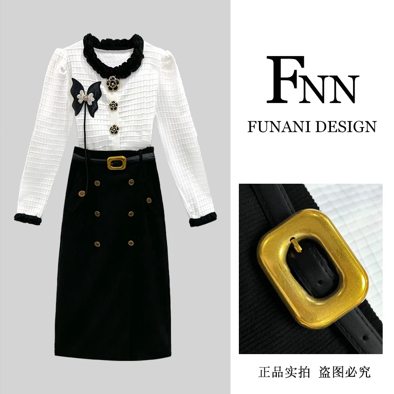 芙娜妮新中式圆领扣式肌理感秋季高级时尚半身裙女两件套F2431383