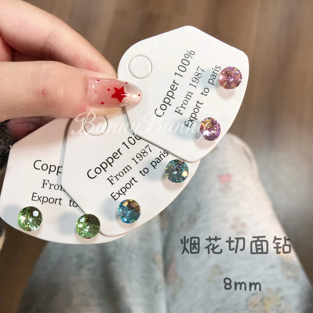 钛钢耳饰 BunnyBunny-8mm烟花切面钻