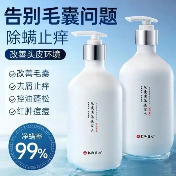 仁和匠心草本植物洗发水二硫化硒去屑止痒控油蓬松留香顺滑植萃