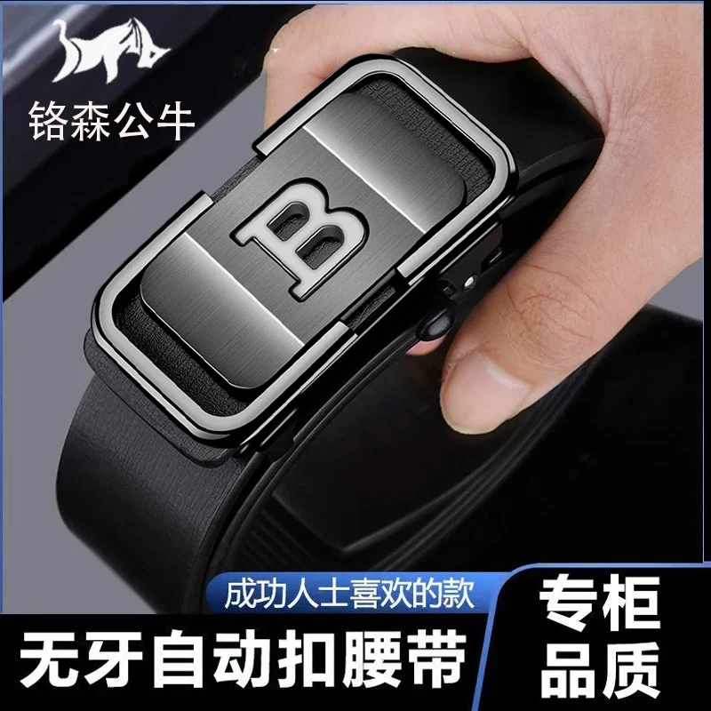 高档男士皮带真牛皮自动扣韩版腰带商务潮流休闲中青年男款裤腰带