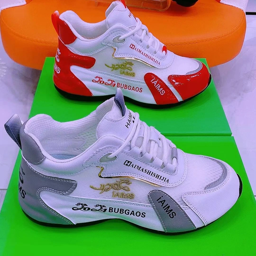 爱玛氏世佳【网面】八代情侣老爹鞋轻奢薄款百搭透气舒适6666B