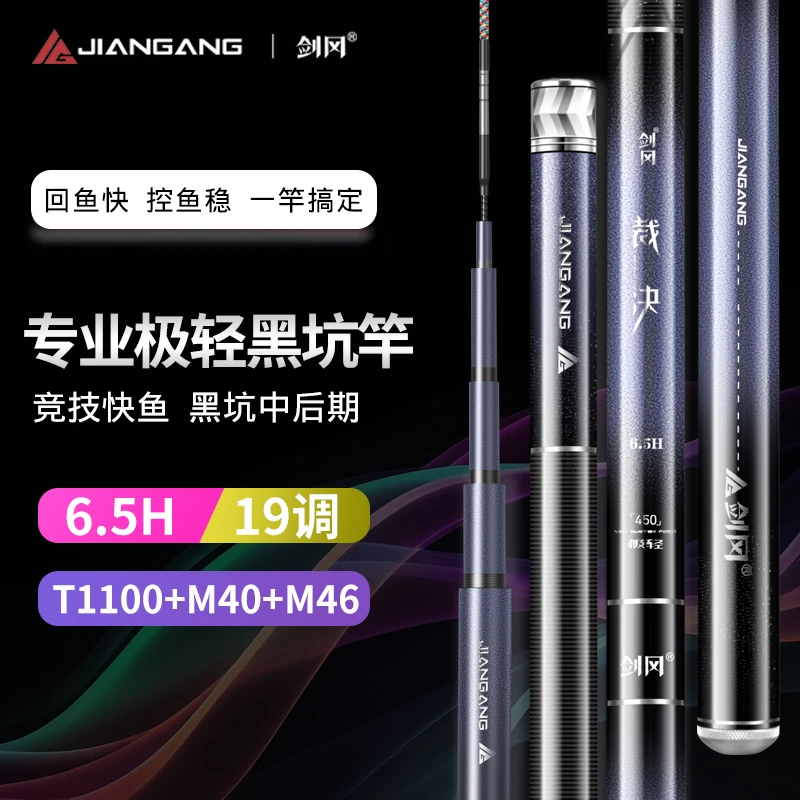 【预售链接】鱼竿超轻超硬高碳竿，能等的再去下单此链接是预售