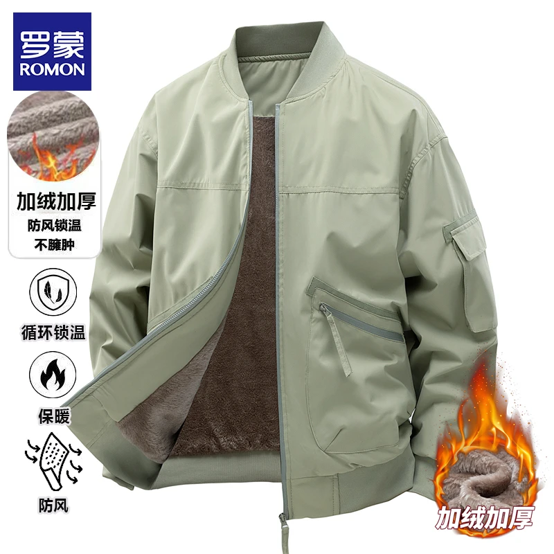 罗蒙加绒夹克男士冬季防风保暖加绒加厚外套夹克舒适百搭时尚潮流