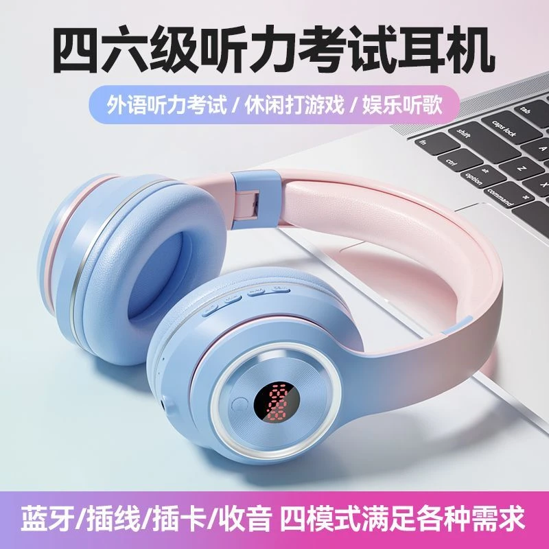 无线头戴式蓝牙耳机重低音降噪电竞游戏听歌学生党男女通用可插卡