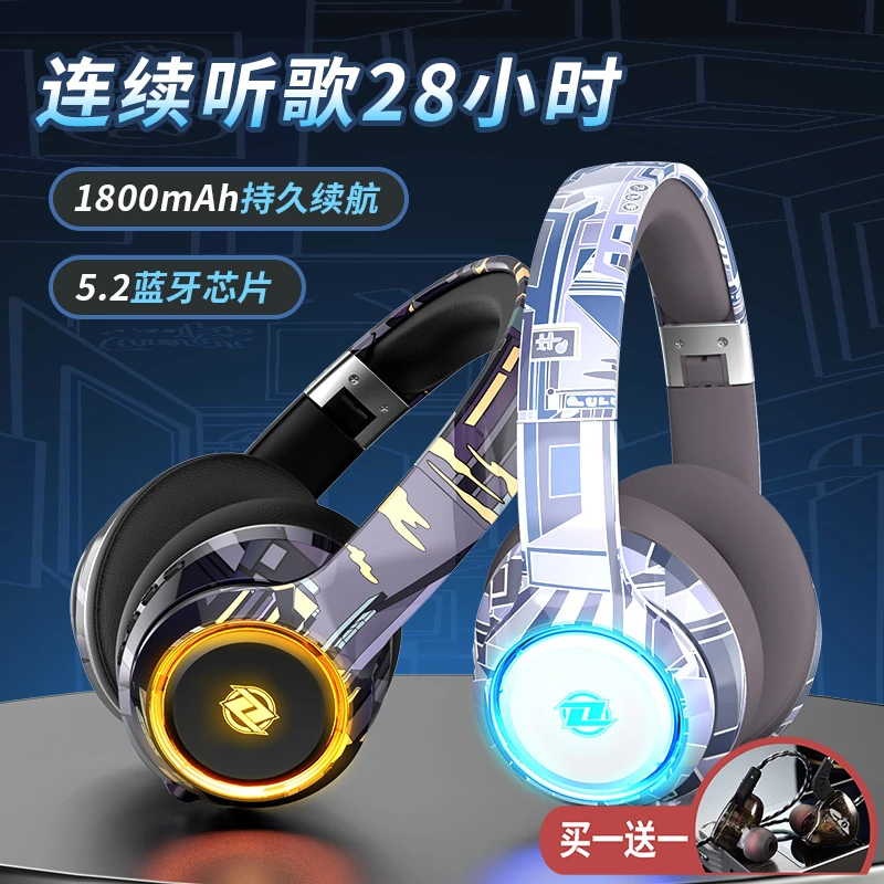 【买一送一】头戴式无线蓝牙耳机高音质送发烧友专用入耳式有线耳机