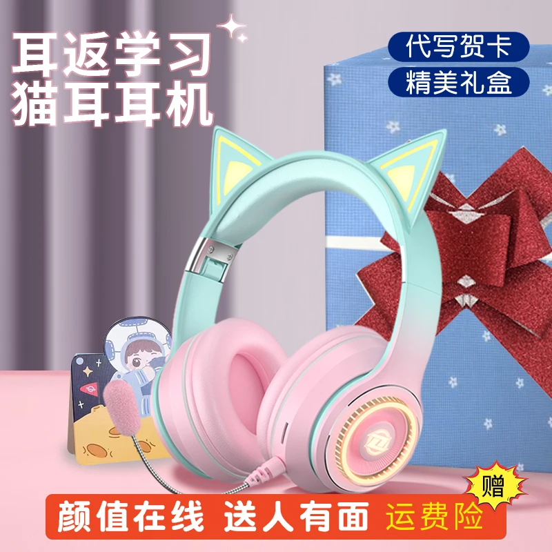 学生学习诵读猫耳可爱无线蓝牙耳机超长续航送礼礼物手机电脑通用