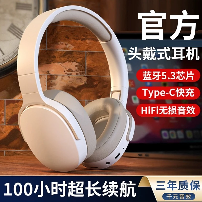 瞄音头戴式无线蓝牙耳机电竞游戏运动低延迟超长续航手机电脑通用