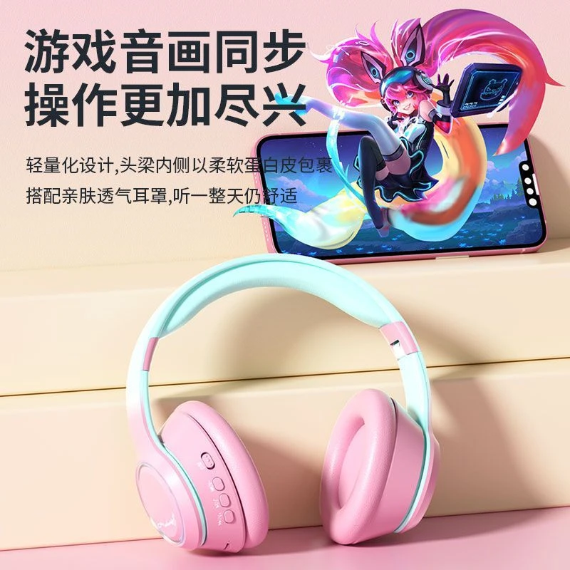 瞄音无线头戴式蓝牙耳机高音质降噪游戏电竞手机电脑耳机超长待机
